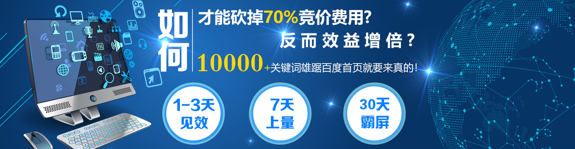 蓝田推广开户